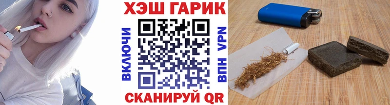 Купить наркотик аптеки Сибай OMG зеркало Кокаин Амфетамин Меф мяу мяу А ПВП Гашиш