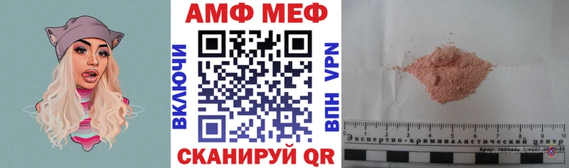 хочу наркоту дарк нет Telegram Amphetamine 98% Сибай