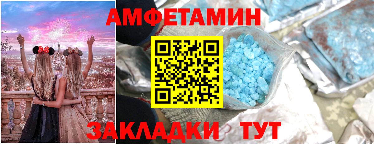 Галлюциногенные грибы Сибай