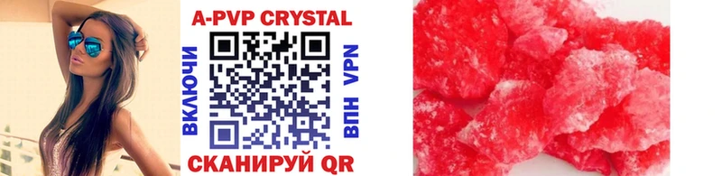 кракен вход  Сибай  Alpha PVP Crystall 