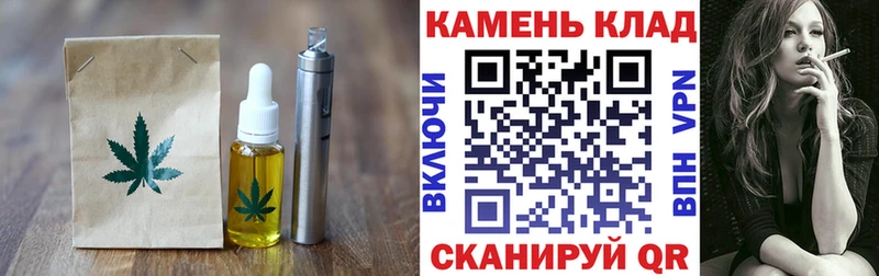 Cannafood марихуана  Сибай 