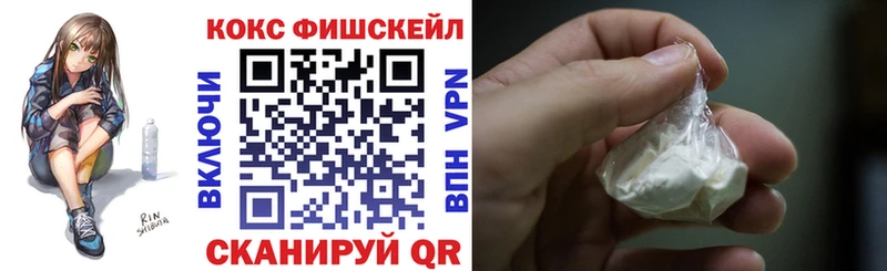 Cocaine 99%  Сибай 
