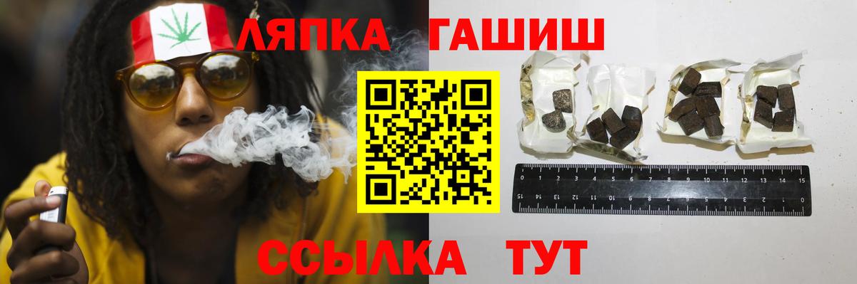 ГАШ Premium Сибай