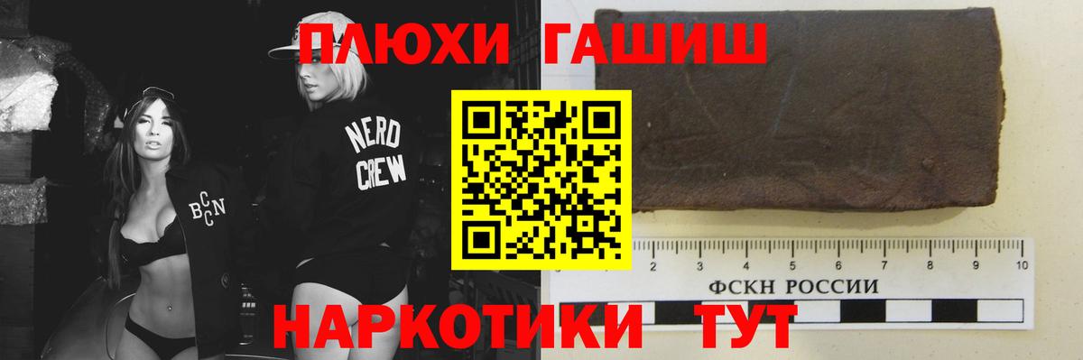 Канабис  МДМА  Кокаин  Alpha PVP СОЛЬ кристаллы  Сибай  МАРИХУАНА  Меф  