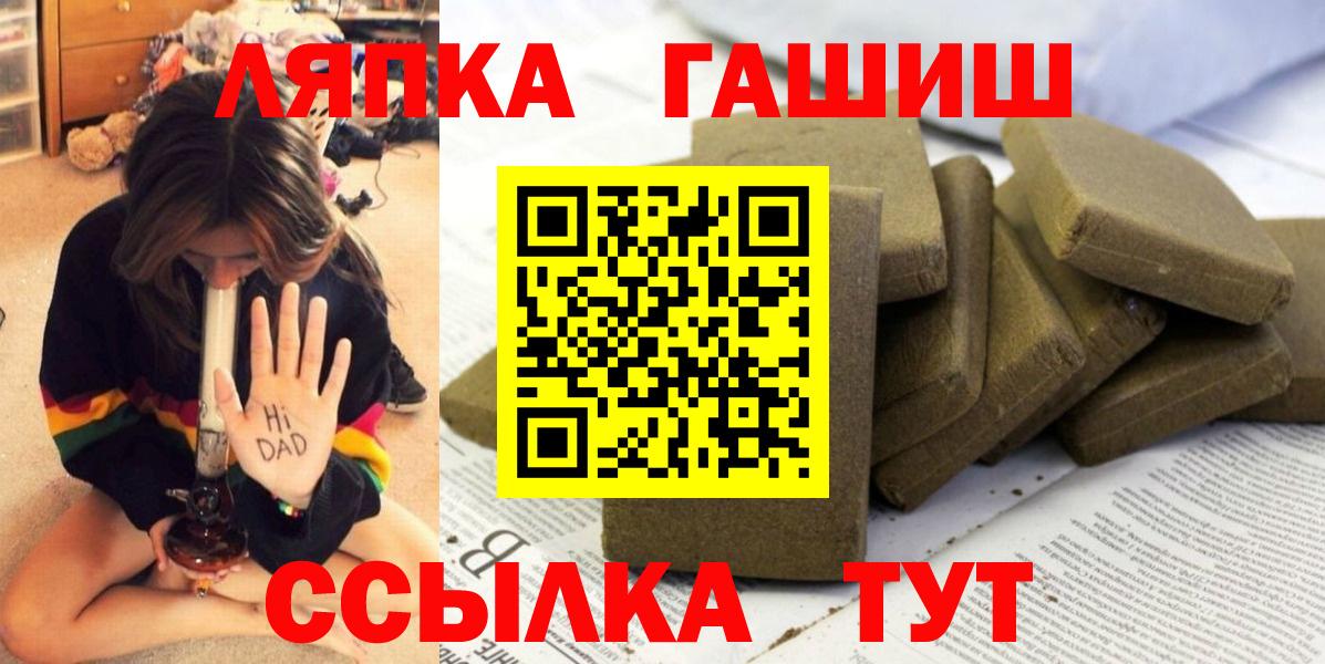 ГАШИШ Premium Сибай