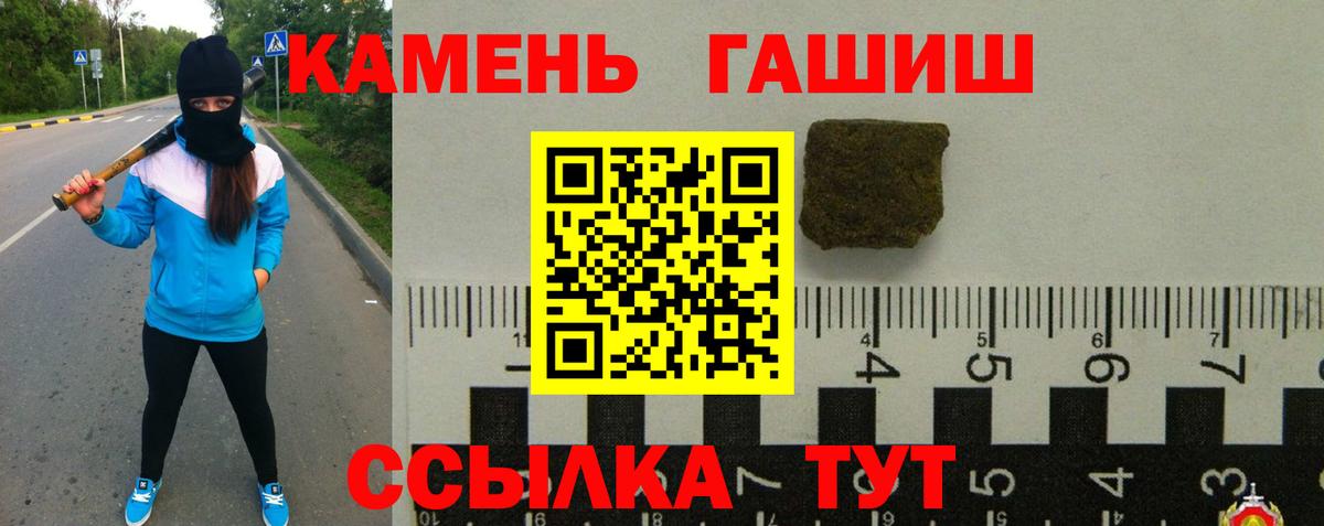 ГАШИШ  Сибай  ГАШ индика сатива 