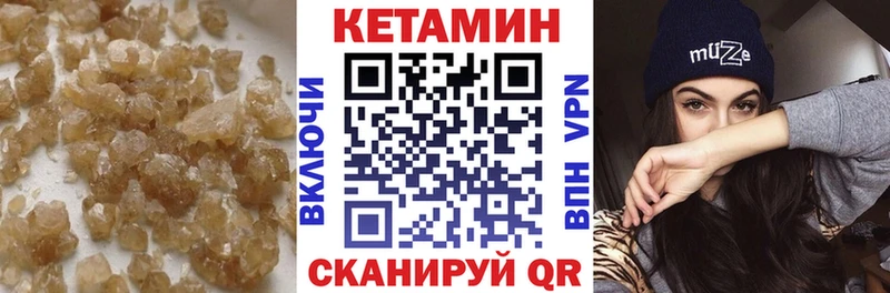 КЕТАМИН VHQ  где можно купить наркотик  Сибай 
