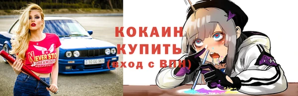 крисы Пролетарск