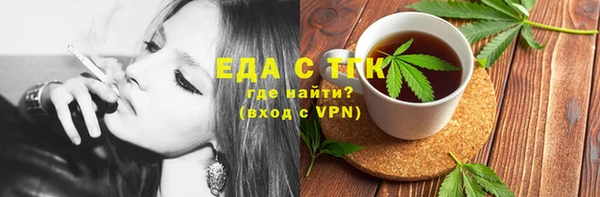 крисы Пролетарск