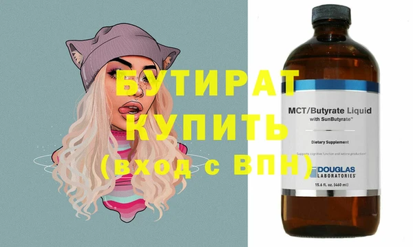 крисы Пролетарск