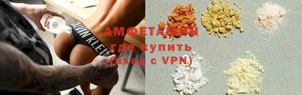 альфа пвп VHQ Протвино
