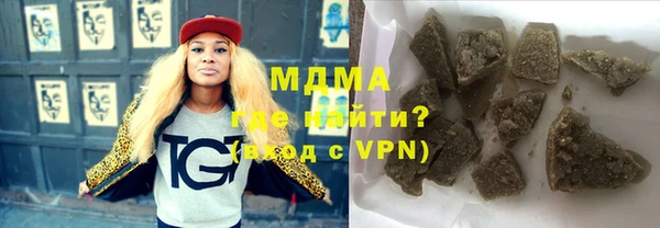 альфа пвп VHQ Протвино