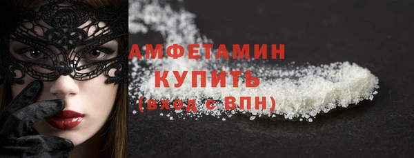 скорость mdpv Приозерск
