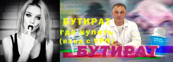 крисы Пролетарск