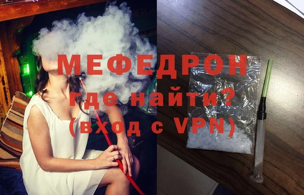 крисы Пролетарск