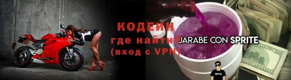 альфа пвп VHQ Протвино