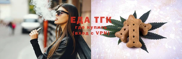 альфа пвп VHQ Протвино