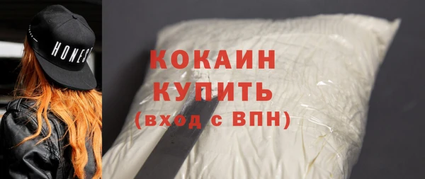 альфа пвп VHQ Протвино