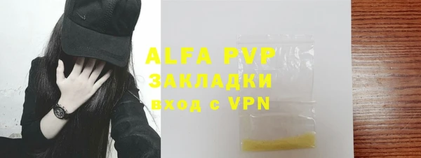 альфа пвп VHQ Протвино