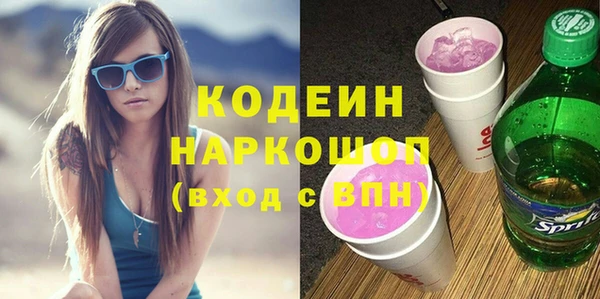 крисы Пролетарск