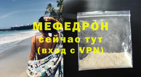 крисы Пролетарск