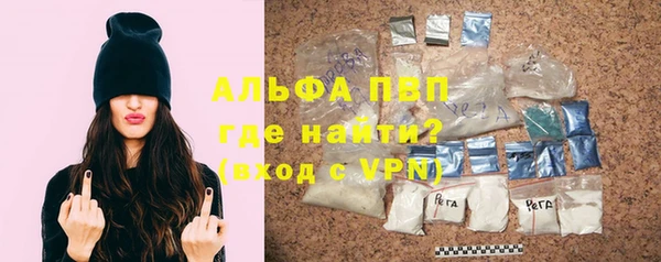 альфа пвп VHQ Протвино