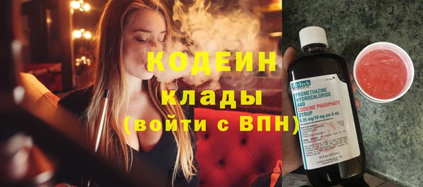 альфа пвп VHQ Протвино