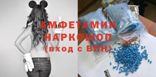 альфа пвп VHQ Протвино