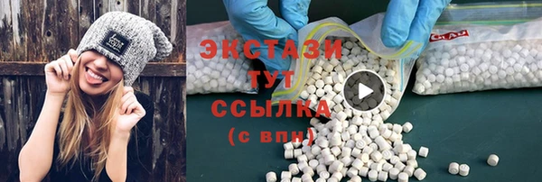 альфа пвп VHQ Протвино