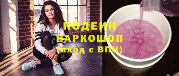 альфа пвп VHQ Протвино