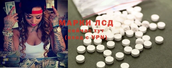 крисы Пролетарск