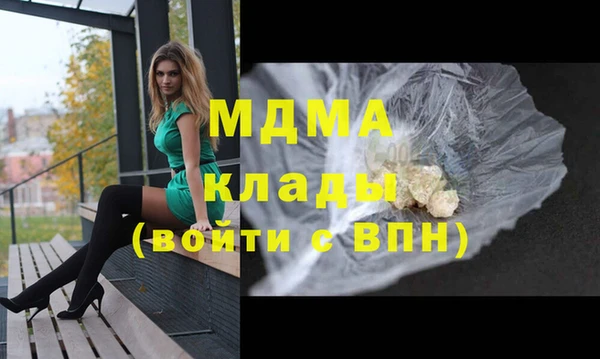 крисы Пролетарск