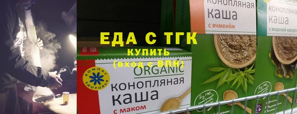 крисы Пролетарск