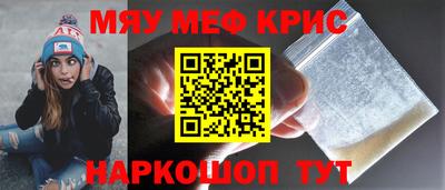 круглые Аргун