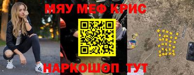 мет Заволжье