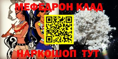мяу мяу мука Заводоуковск