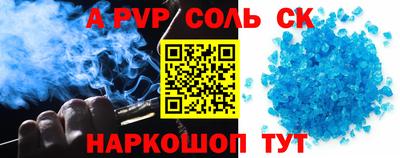 мет Заволжье
