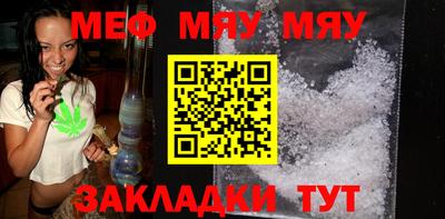 мет Заволжье