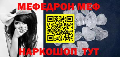 мяу мяу мука Заводоуковск