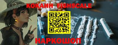 круглые Аргун