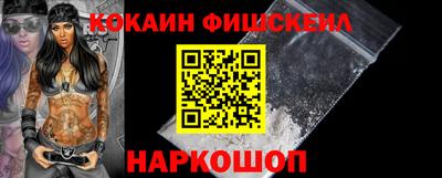 марки nbome Апшеронск