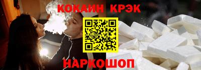 марки nbome Апшеронск