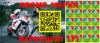 мет Заволжье