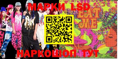 марки nbome Апшеронск