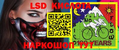 круглые Аргун