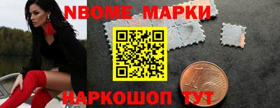 мет Заволжье