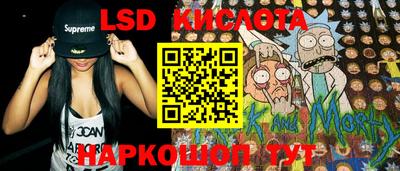 винт Жуковский