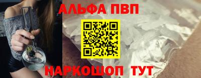 винт Жуковский