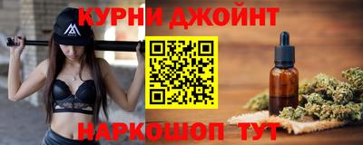 марки nbome Апшеронск