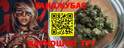 винт Жуковский